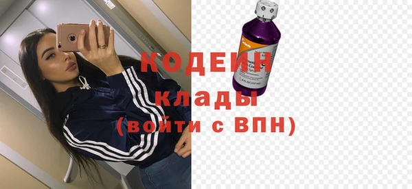 гашиш Бронницы